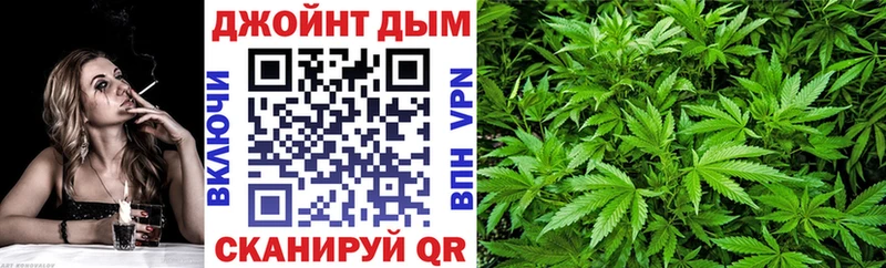 Где можно купить наркотики Татарск Альфа ПВП  Лсд 25  КОКАИН  Бошки Шишки 