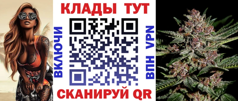 Бутират Татарск