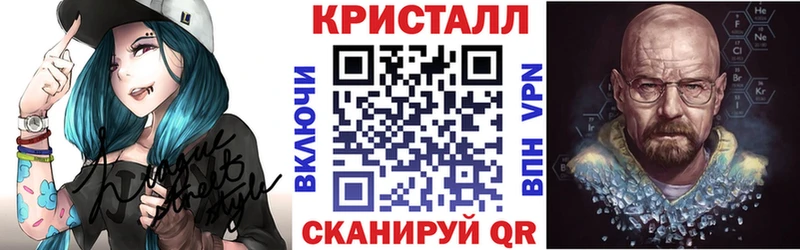 купить закладку  Татарск  АМФ Розовый 