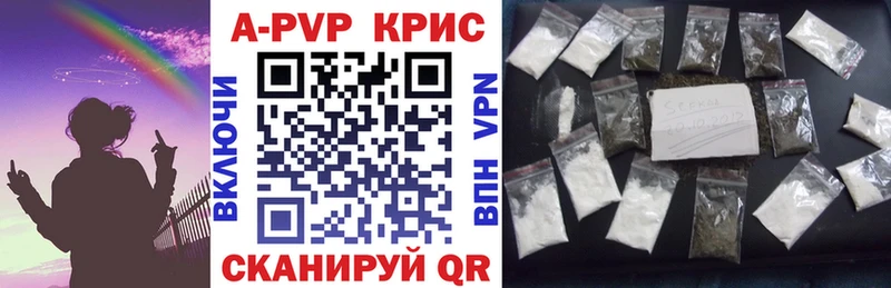где найти   Татарск  blacksprut рабочий сайт  A PVP кристаллы 