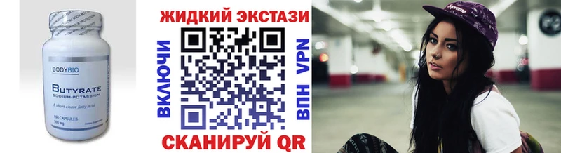 закладка  Татарск  OMG онион  БУТИРАТ буратино 