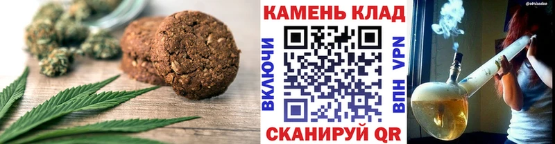 где найти   Татарск  Еда ТГК марихуана 