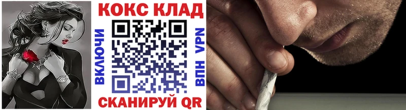 Кокаин Перу  Татарск 