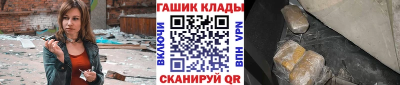ГАШИШ 40% ТГК  Татарск 