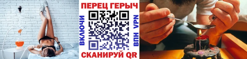 даркнет сайт  Татарск  Героин афганец 