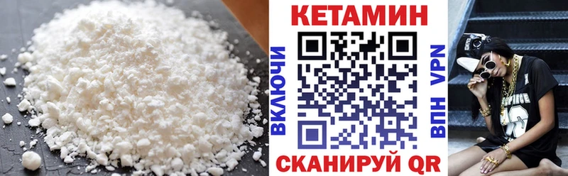 ОМГ ОМГ tor  Татарск  Кетамин ketamine  где найти наркотики 