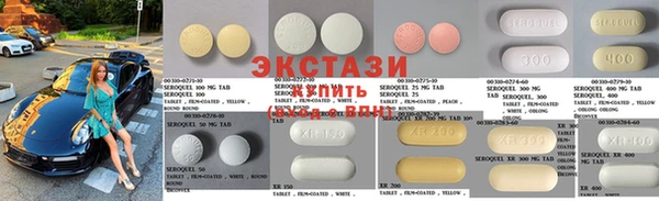 ECSTASY Алексин