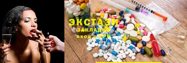 ECSTASY Алексин