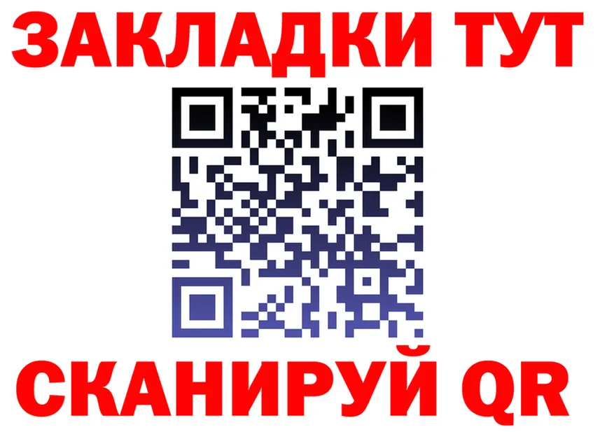 МЕФ мука вход это mega Татарск