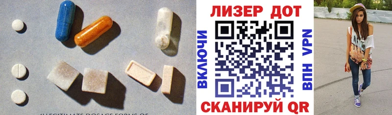 Лсд 25 экстази ecstasy  mega ССЫЛКА  Татарск 