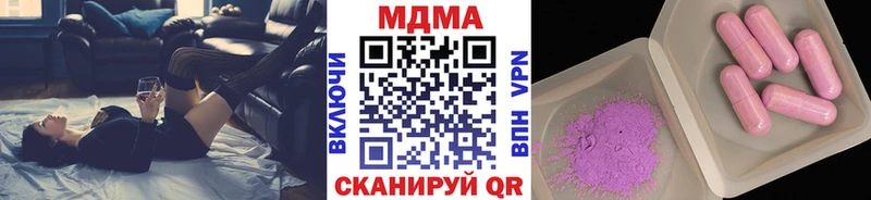 МДМА кристаллы Татарск