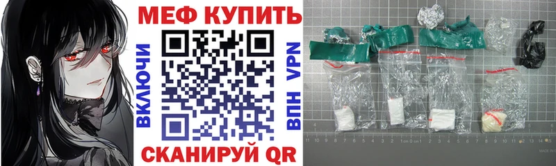 Меф 4 MMC  ОМГ ОМГ зеркало  Татарск  где продают наркотики 