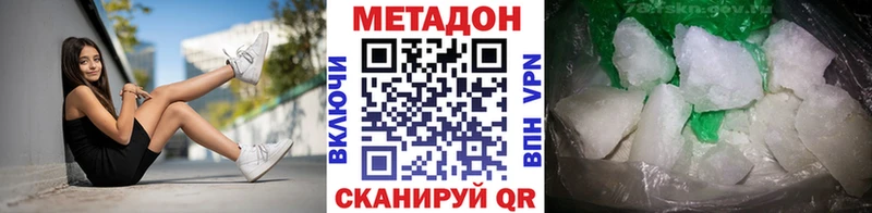 закладка  даркнет клад  МЕТАДОН мёд  Татарск 