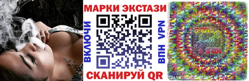 где можно купить наркотик  Татарск  Марки N-bome 1,8мг 