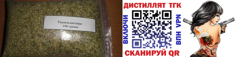 ТГК THC oil купить закладку Татарск