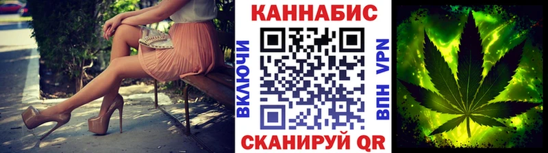 купить наркотики цена  Татарск  МАРИХУАНА планчик 